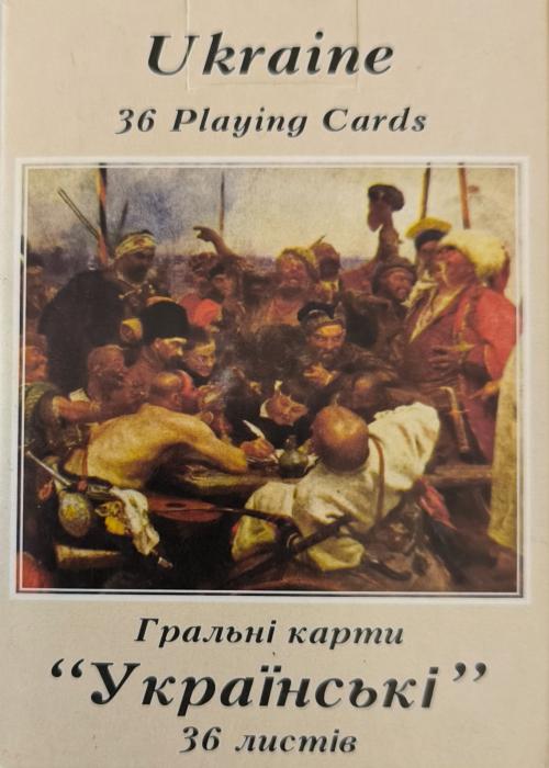 Ukraine Card Detail Image