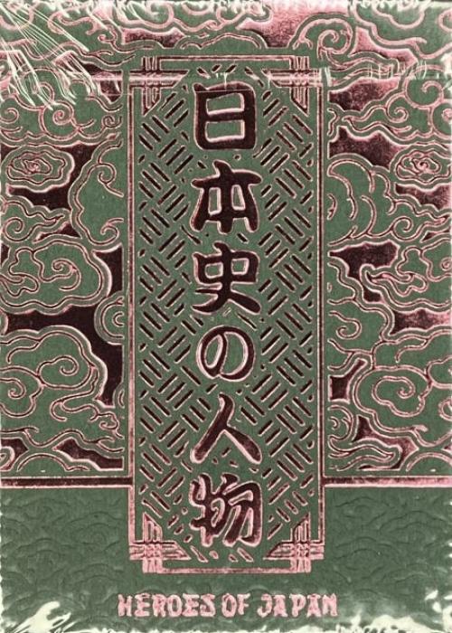 Tensei Heroes of Japan Kaze Gilded Card Detail Image